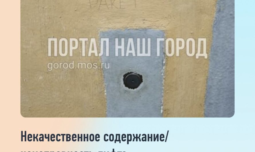Заявка № 94235041