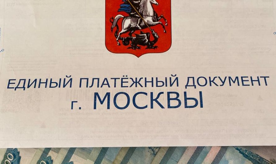 Будем платить больше за ЖКУ.