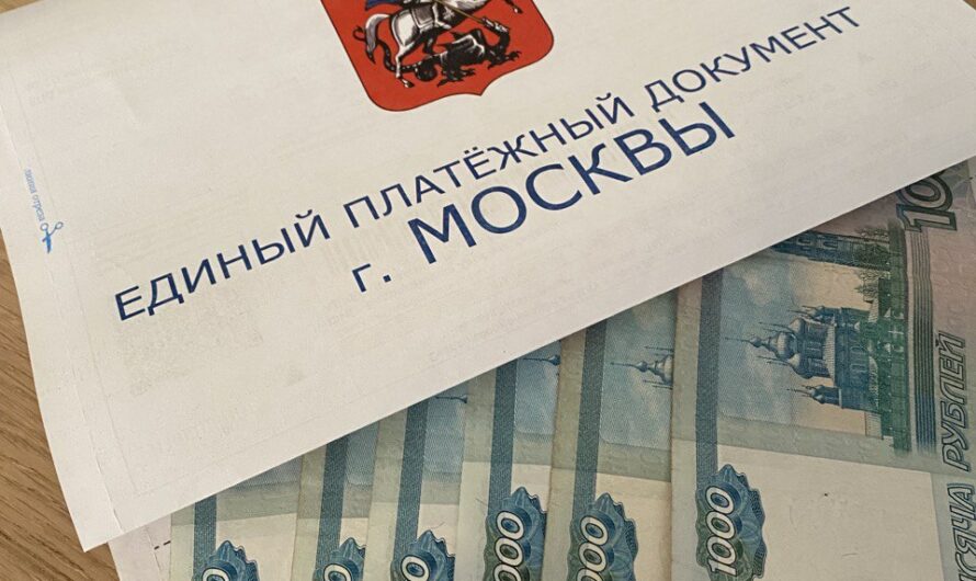 Платежка на 24342.19 рублей !!!